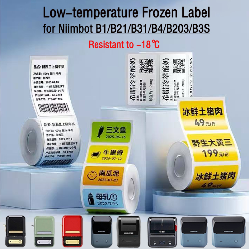 NIIMBOT B1/B2/B21/B31/B4/B203/ - Food Storage Labels のレビューと価格