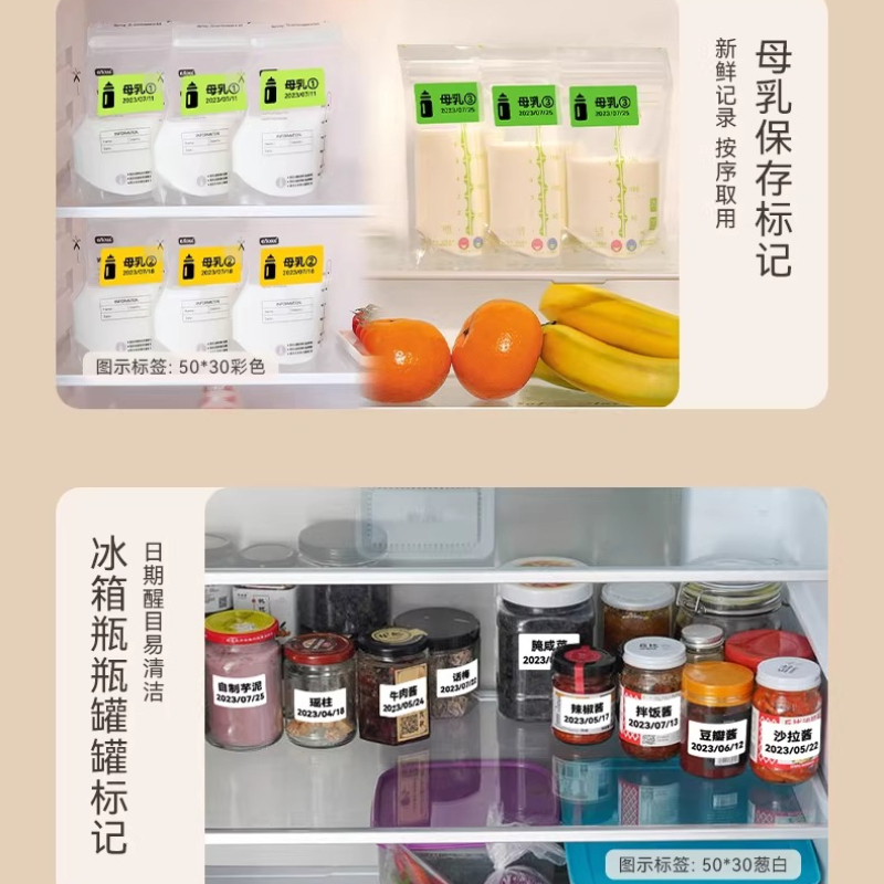 NIIMBOT B1/B2/B21/B31/B4/B203/ - Food Storage Labels のレビューと価格